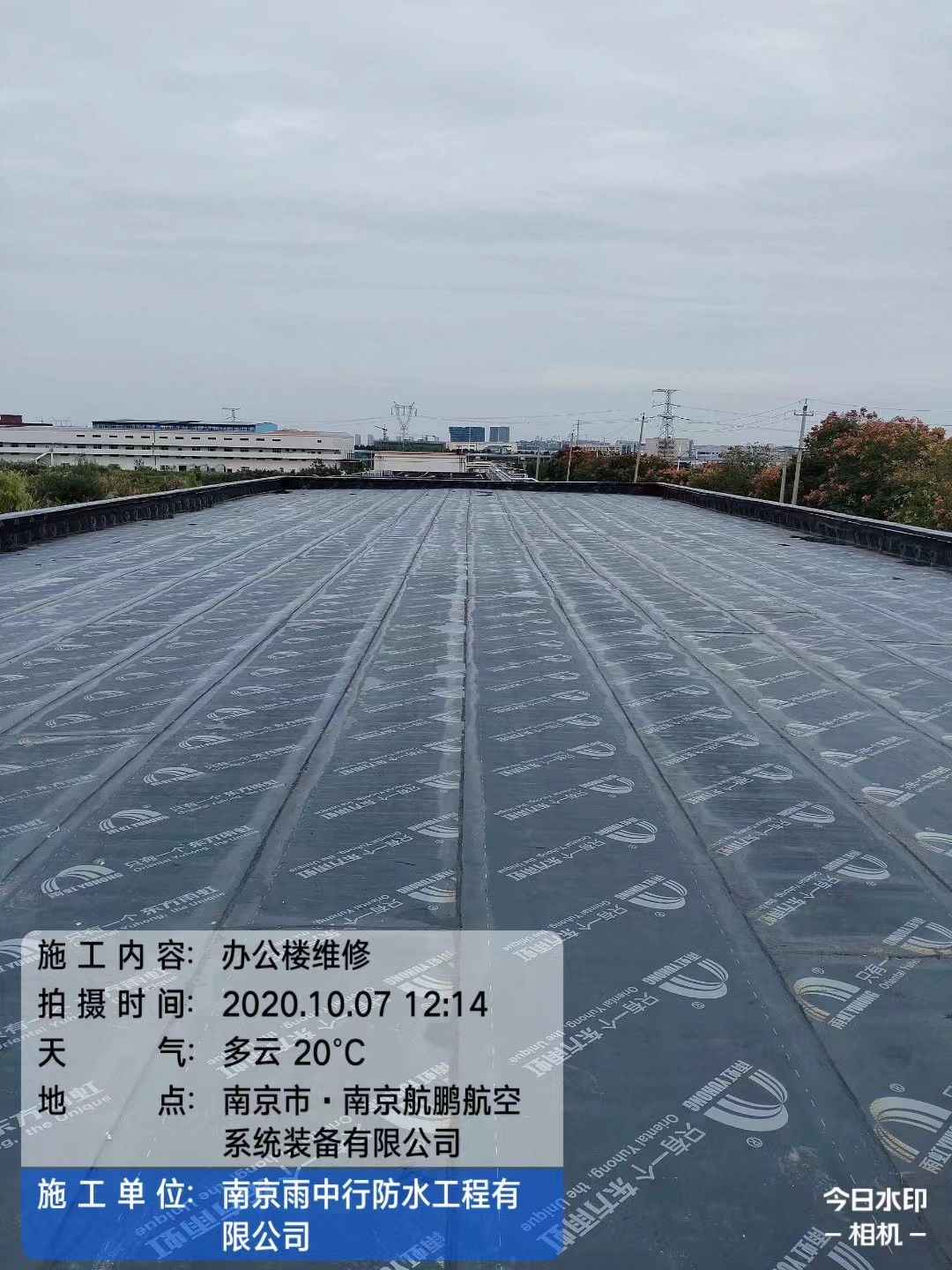 涵江屋面防水维修公司