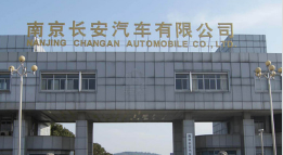 涵江长安汽车厂钢结构防水防腐工程