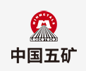 涵江中国五矿